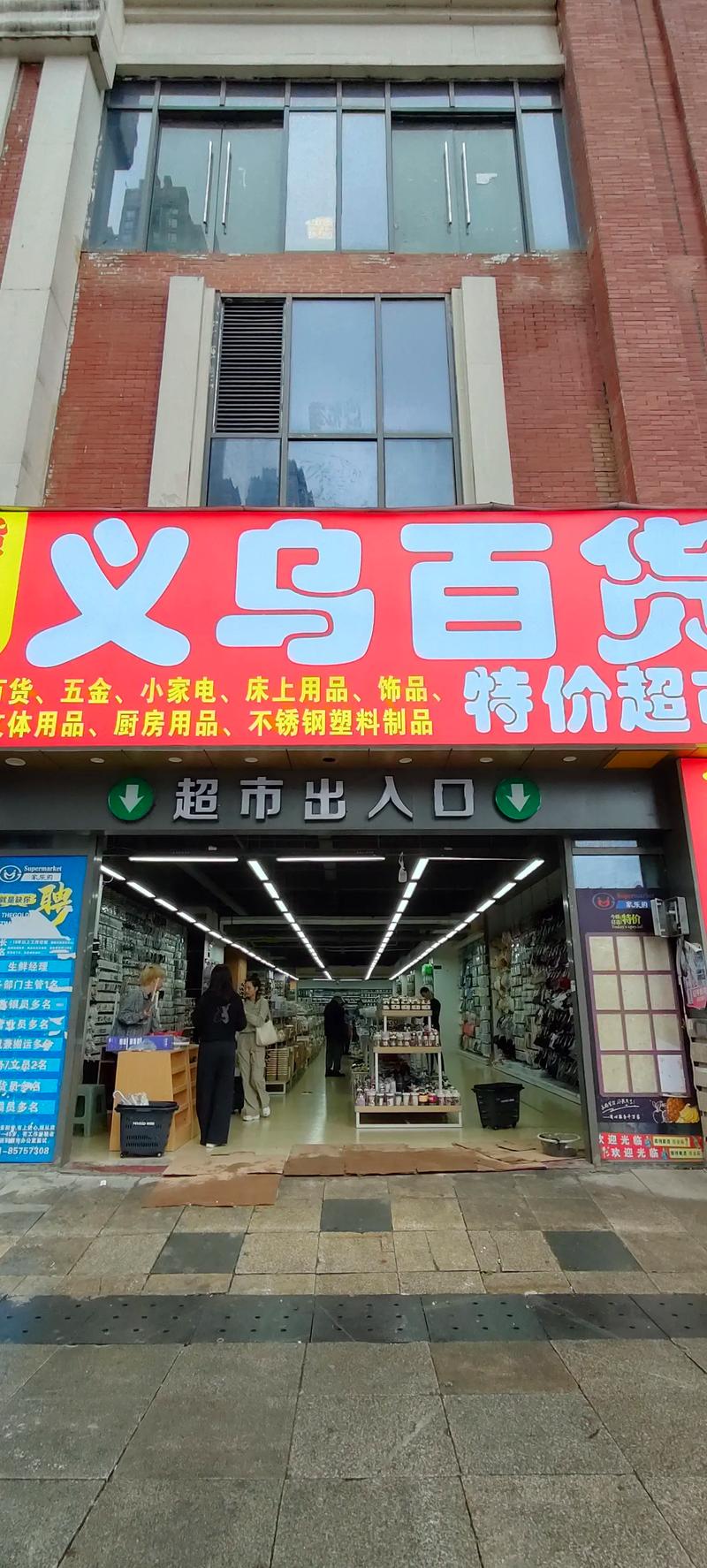 家居用品更新大趋势:打造温馨舒适的小窝